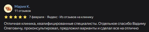 Мария К., Москва