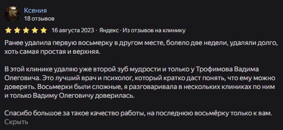 Ксения