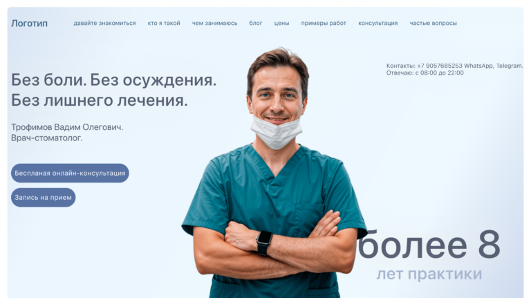 Тестовая статья